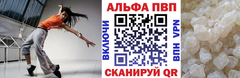 это клад  МЕГА как войти  Керчь  Alpha PVP СК КРИС 