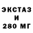 Amphetamine Розовый buzman1985