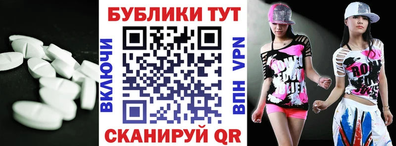 сколько стоит  Керчь  Ecstasy TESLA 