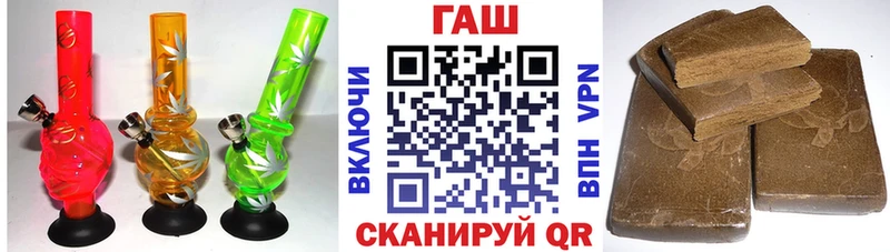 ГАШ VHQ  хочу наркоту  Керчь 