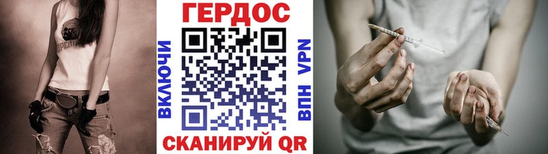 ГЕРОИН афганец  Керчь 