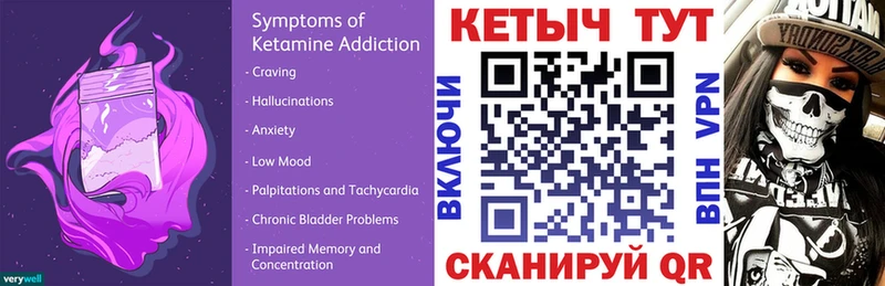 КЕТАМИН VHQ  shop какой сайт  Керчь 