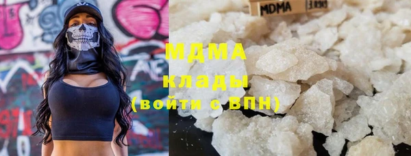 молекула духа Дмитровск