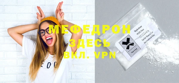 молекула духа Дмитровск