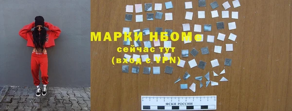 соль курить ск Гусиноозёрск