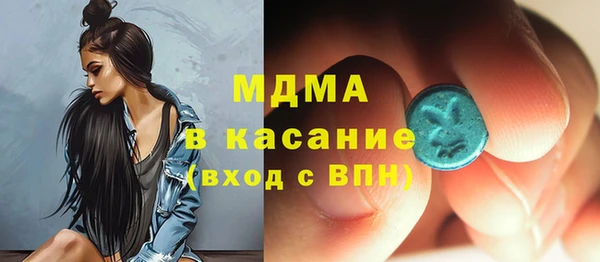МДМА Дмитриев