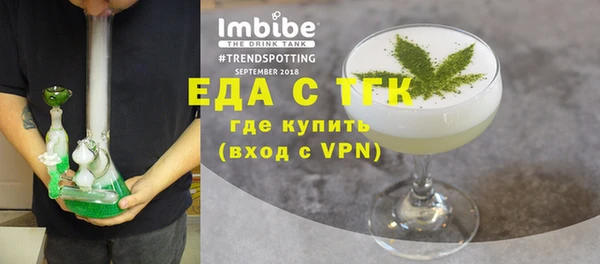 молекула духа Дмитровск