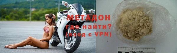 молекула духа Дмитровск
