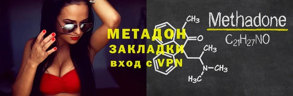 молекула духа Дмитровск