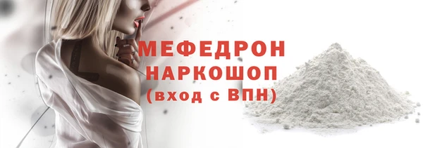 МДМА Дмитриев