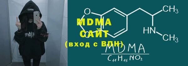 молекула духа Дмитровск