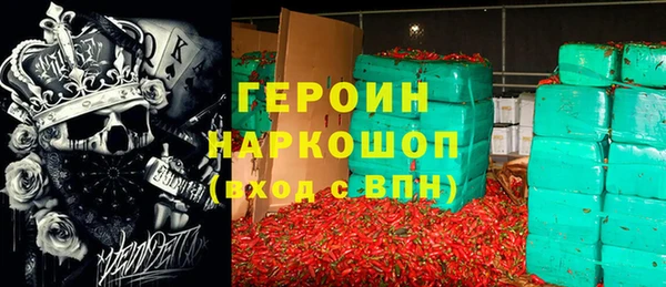 мефедрон мука Дмитров
