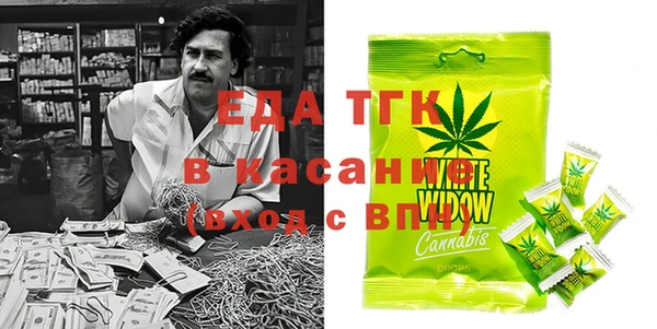 молекула духа Дмитровск