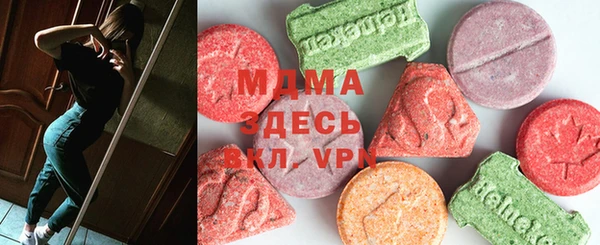 молекула духа Дмитровск