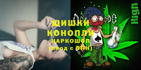 альфа пвп VHQ Гусев