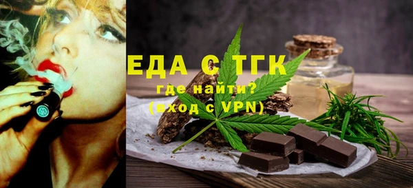 молекула духа Дмитровск