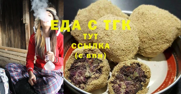 молекула духа Дмитровск