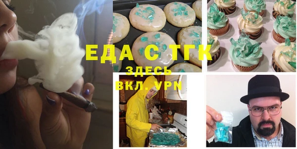 мефедрон мука Дмитров