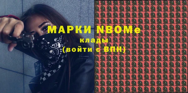 мефедрон мука Дмитров