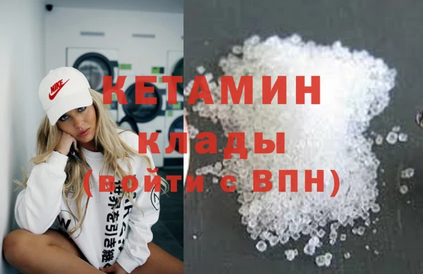 МДМА Дмитриев
