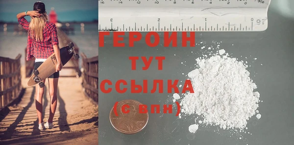 мефедрон мука Дмитров