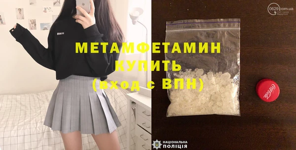мефедрон мука Дмитров
