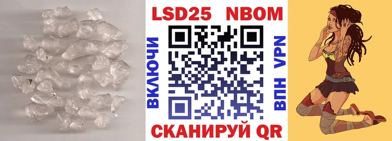 продажа наркотиков  MEGA зеркало  Лсд 25 экстази кислота  Керчь 