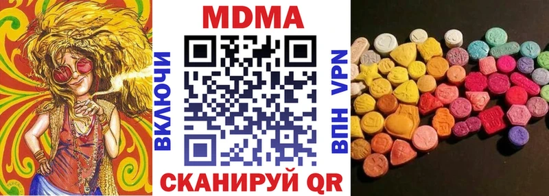 цена наркотик  Керчь  MDMA кристаллы 