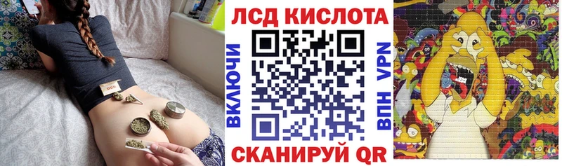Наркотические марки 1500мкг  Керчь 