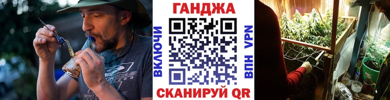 Конопля Ganja  Керчь 